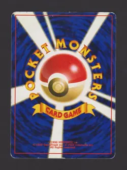Haunter Holo Fossil 093 - Pokemon Card JAP 1997 - Image 4