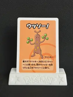 Sudowoodo - Old Maid Playing Card (Blue Back) - Pokemon Promo 2023 - Image 1