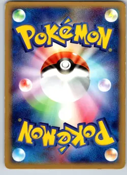 PORYGON 073/082 EX FLIGHT OF LEGENDS JAPANESE POKEMON CARD TCG LP 2004 NON HOLO - Image 3