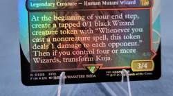 Kuja, Genome Sorcerer (Borderless) Foil FIN 399 Rare Final Fantasy MTG M/NM - Image 4