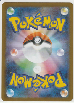 Sawsbuck AR 092/086 SV11W White Flare - Pokemon Card Japanese Scarlet & Violet - Image 2