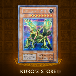 Yu-Gi-Oh Great Moth Vol.6 Secret Rare Japanese Vintage Card 1999 OCG LP - Image 1