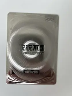 Kafka ZP-05 Metal Reluctant Card Set Honkai Star Rail Serial 008/288 - Image 2