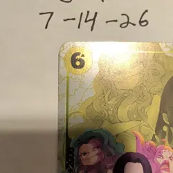 Gorgon Sisters (Winner Pack 2026Vol. 3) OP14-105 - One Piece TCGEnglish - Image 2