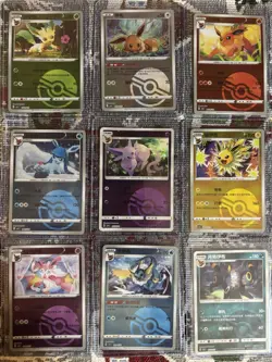 Pokemon Chinese Gem Pack Vol.2 Eeveelutions Poke Ball Pattern Holos 9 Card Lot - Image 1