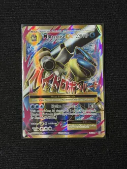 Pokemon TCG M Blastoise EX Full Art Holo Ultra Rare Card 102/108 Evolutions 2016 - Image 1
