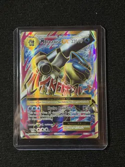 Pokemon TCG M Blastoise EX Full Art Holo Ultra Rare Card 102/108 Evolutions 2016 - Image 3