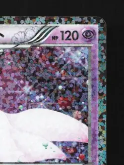 Gardevoir 010/020 HP Shiny Collection Japanese Pokemon Card TCG - Image 5