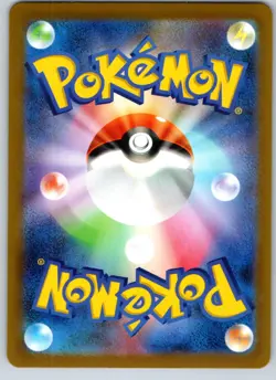 OLD AMBER 156/165 SV2A 151 JAPANESE POKEMON CARD TCG LP 2023 MASTERBALL - Image 3
