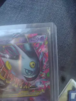 Pokemon TCG M Gengar EX Black Star Promo Card XY166 Shiny Holo MP - Image 3