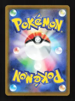 Rapid Strike Style Mustard 273/184 SR S8b VMAX Climax Japanese Pokemon Card TCG - Image 2