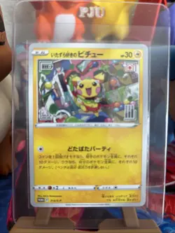 Pokemon card Promo 214/S-P Mischievous Pichu Sword & Shield Unopened Japanese - Image 2