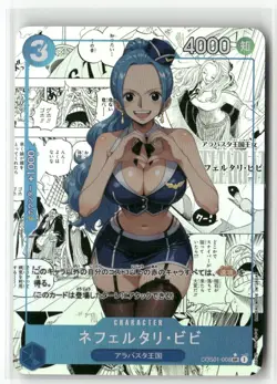 VIVI STEWARDESS ONE PIECE Holographic Art Goddess Story Anime Collectible Card - Image 1