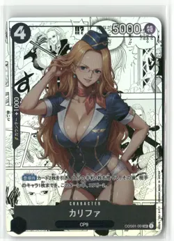 KALIFA STEWARDESS ONE PIECE Holographic Art Goddess Story Anime Collectible Card - Image 1