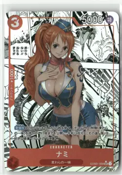 NAMI STEWARDESS ONE PIECE Holographic Art Goddess Story Anime Collectible Card - Image 1