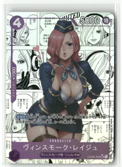 REIJU STEWARDESS ONE PIECE Holographic Art Goddess Story Anime Collectible Card - Image 1