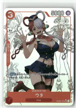UTA STEWARDESS ONE PIECE Holographic Art Goddess Story Anime Collectible Card - Image 1