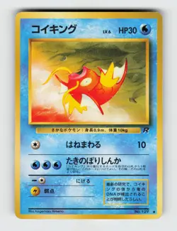 Magikarp NO. 129 Common Team Rocket Pokemon 1997 Lightly Played - Image 1
