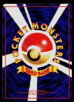 Pokemon Card - Pokemon Tower Vending Series 3 Glossy Japanese - Image 2