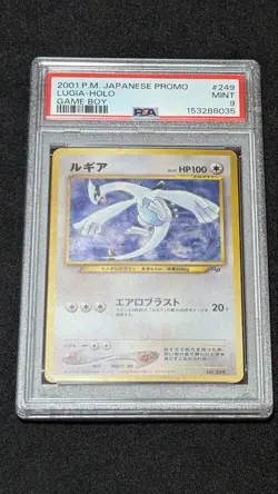 PSA 9 Lugia Holo 2001 Japanese Promo Pokemon Exclusive Card #249 - Image 4