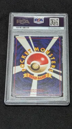 PSA 9 Lugia Holo 2001 Japanese Promo Pokemon Exclusive Card #249 - Image 5