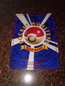 Pokemon JAPANESE Magikarp NO RARITY BASE Basic Set Expansion Card PLAYED No. 129 - Image 2