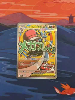 Pokemon TCG Mega Lucario ex MEP 033 Mega Attack Rare Promo - Image 1