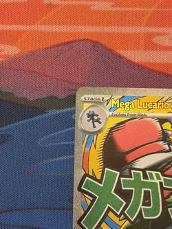 Pokemon TCG Mega Lucario ex MEP 033 Mega Attack Rare Promo - Image 2