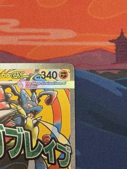 Pokemon TCG Mega Lucario ex MEP 033 Mega Attack Rare Promo - Image 3