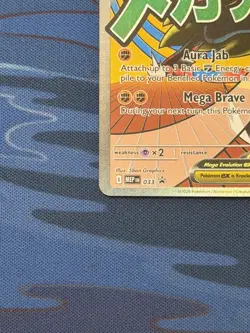 Pokemon TCG Mega Lucario ex MEP 033 Mega Attack Rare Promo - Image 4