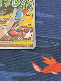 Pokemon TCG Mega Lucario ex MEP 033 Mega Attack Rare Promo - Image 5