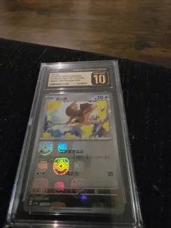 Pokemon Japanese 151 Pidgey 16/165 Masterball CGC Pristine 10 - Image 1