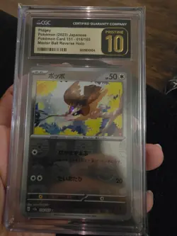 Pokemon Japanese 151 Pidgey 16/165 Masterball CGC Pristine 10 - Image 2