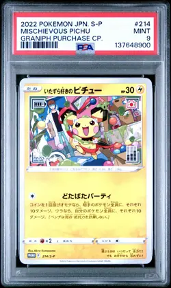 2022 POKEMON JPN S PROMO GRANIPH PURCHASE CAMPAIGN #214 MISCHIEVOUS PICHU PSA 9 - Image 1