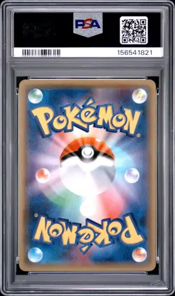 2015 POKEMON JAPANESE XY RAGE OF THE BROKEN HEAVENS #003 MEGANIUM-HOLO PSA 10 - Image 2