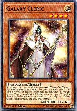 Galaxy Cleric SOFU-EN010 Yu-Gi-Oh! Light Play 1st Edition - Image 1