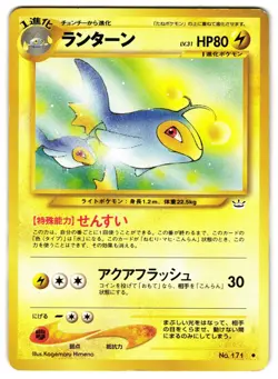 LANTURN NO. 026 - LP - NEO REVELATION 2000 JAPANESE POKEMON CARD - Image 1