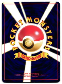 LANTURN NO. 026 - LP - NEO REVELATION 2000 JAPANESE POKEMON CARD - Image 2