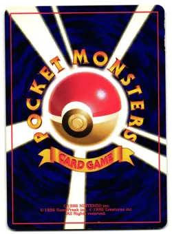 MACHOP NO. 052 - LP - BASE SET VINTAGE 1996 JAPANESE POKEMON CARD - Image 2