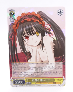 Kurumi Weiss Schwarz Date a Live DAL/W99-009 R Waifu Anime Trading Card - Image 1