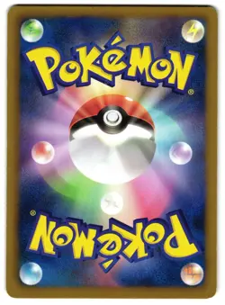 UMBREON 042/069 - LP - BW4 DARK RUSH JAPANESE 2011 POKEMON CARD - Image 3