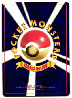 OMANYTE NO. 060 - LP - NEO DISCOVERY 2000 JAPANESE POKEMON CARD - Image 2