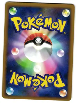MAGIKARP 022/070 - LP - L1 SOULSILVER COLLECTION JAPANESE POKEMON CARD - Image 2