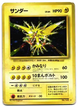 ZAPDOS NO. 145 - HP - BASE SET JAPANESE 1996 POKEMON CARD - Image 2