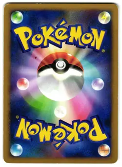 SQUIRTLE DPBP#007 - MP - DP3 SHINING DARKNESS JAPANESE 2007 POKEMON CARD - Image 3