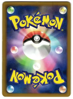 UMBREON 042/069 - LP - BW4 DARK RUSH JAPANESE 2011 POKEMON CARD - Image 3