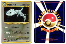 STEELIX NO. 208 - MP - NEO GENESIS JAPANESE 1999 POKEMON CARD - Image 1