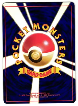 MAGNETON NO. 082 - LP - FOSSIL MYSTERY OF THE FOSSILS JAPANESE 1997 POKEMON CARD - Image 3
