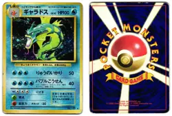 GYARADOS NO. 130 - HP - BASE SET JAPANESE 1996 POKEMON CARD - Image 1