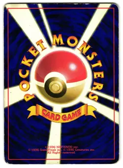GYARADOS NO. 130 - HP - BASE SET JAPANESE 1996 POKEMON CARD - Image 3